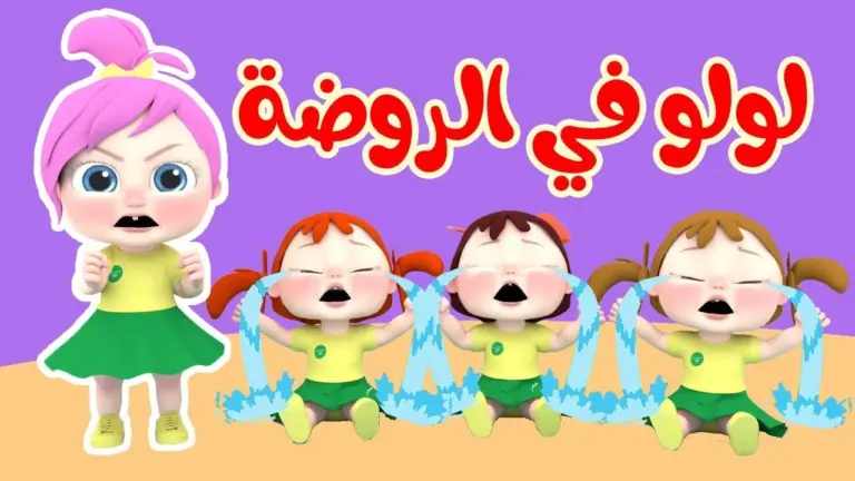 تردد قناة وناسة كيدز الجديد 2025