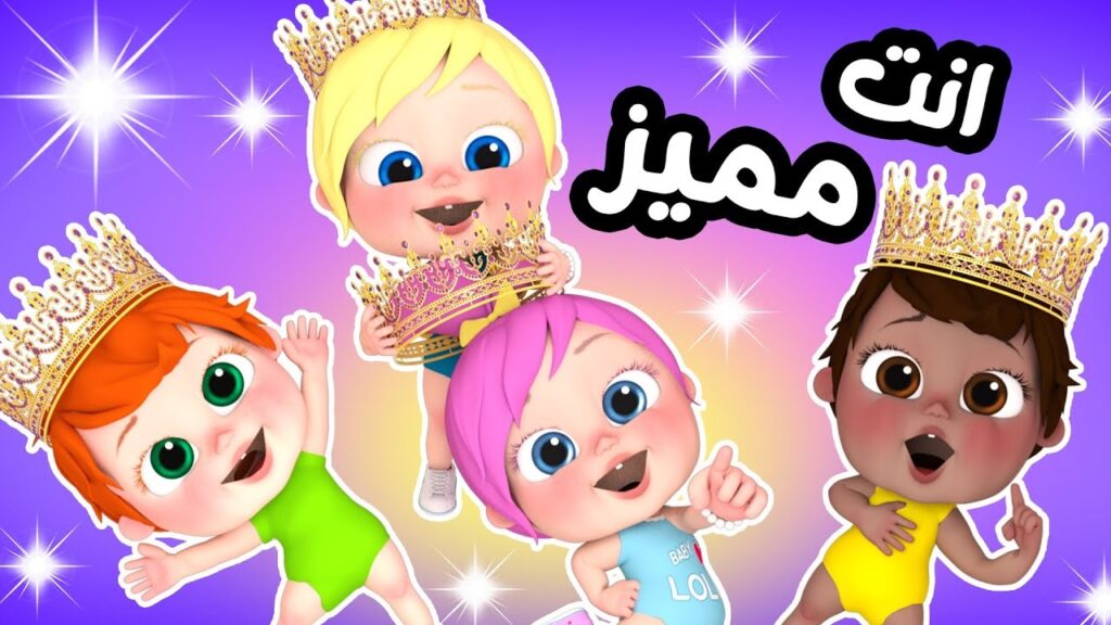 تردد قناة وناسة الجديد 2025