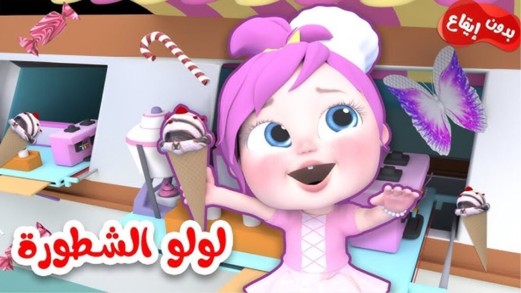 تردد قناة وناسة بيبي الجديد 2024