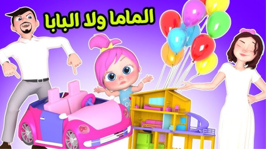 تردد قناة وناسة بيبي الجديد 2025