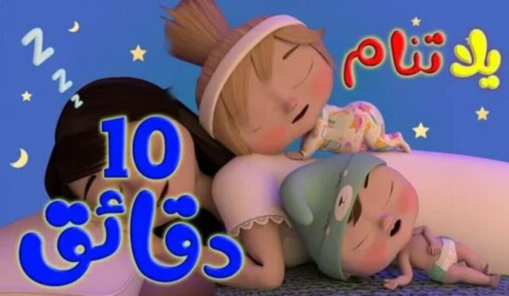 تردد قناة وناسة لولو الجديد 2024