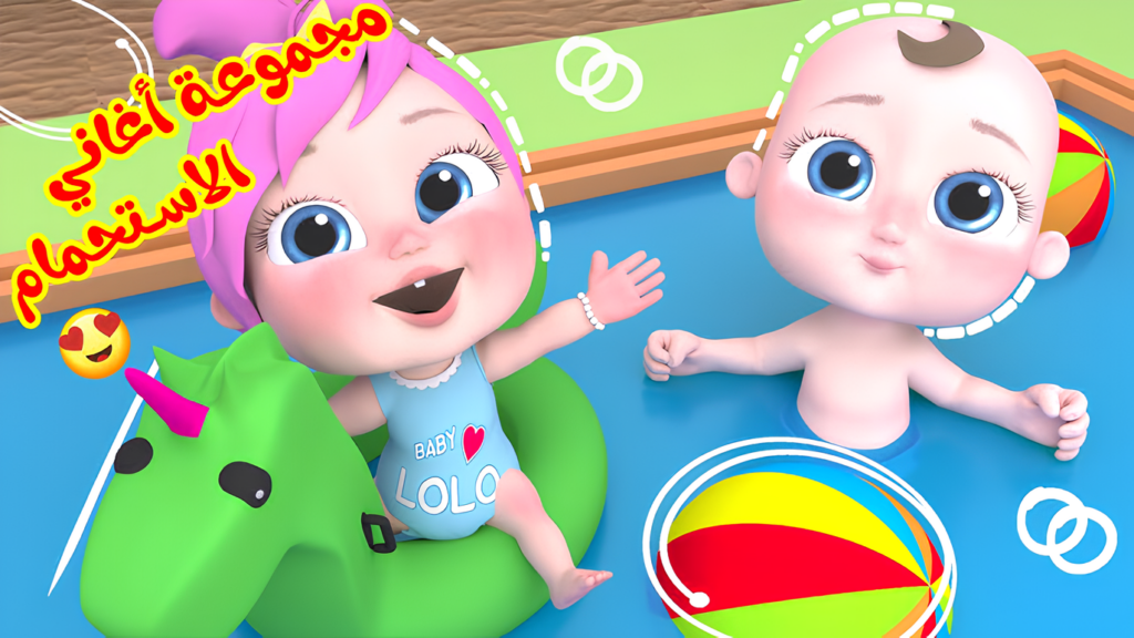 تردد قناة وناسة كيدز 2025