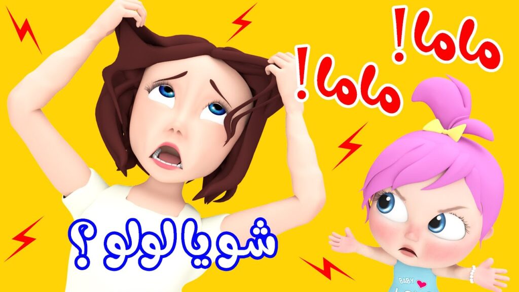 تردد قناة وناسة كيدز