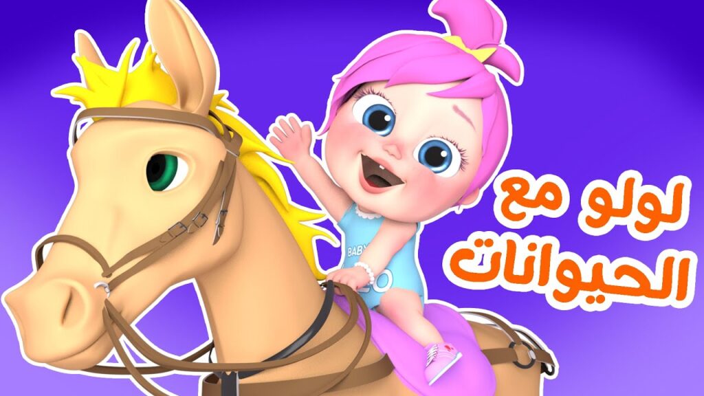 تردد قناة وناسة كيدز