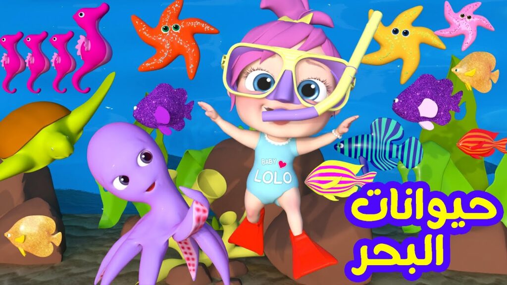 تردد قناة وناسة للأطفال الجديد 2024