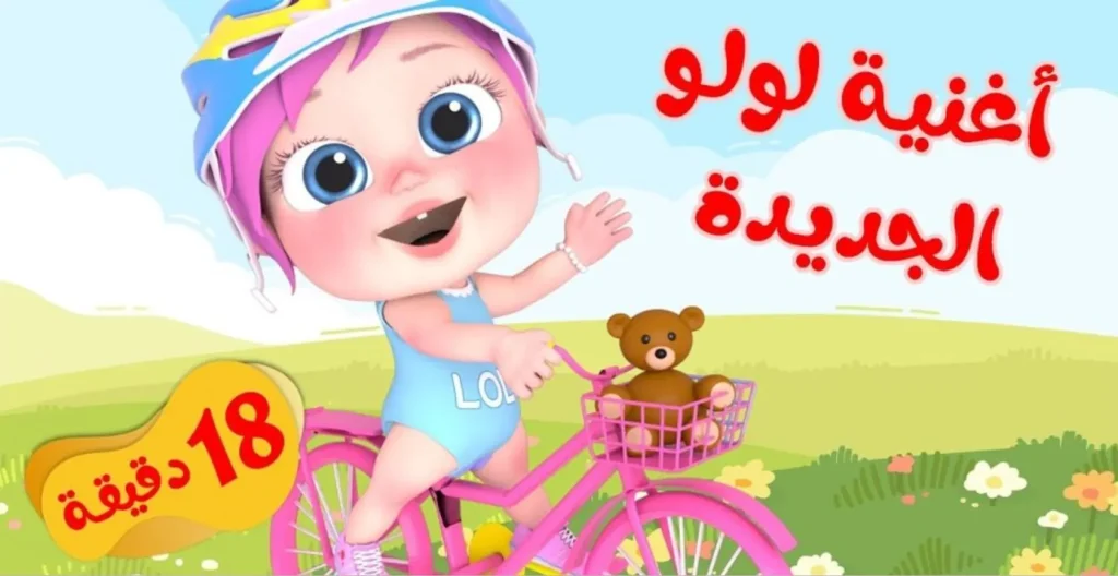 تردد قناة وناسة 2024