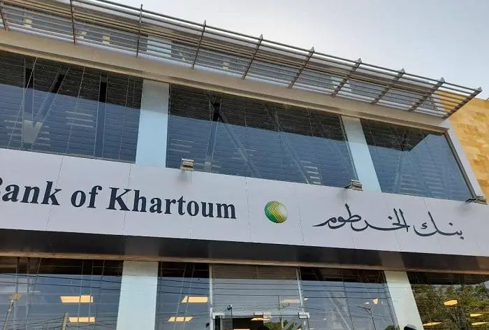 “من الهاتف” رابط فتح حساب بنك  الخرطوم 2024- 2025 للمغتربين والشروط المطلوبة عبر eaccount.bankofkhartoum