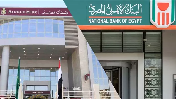 “بعائد يفُوق الخيال” شهادات البنك الاهلي 2025 بعائد سنوى يصل الي 27 % علي مدار 3 سنوات