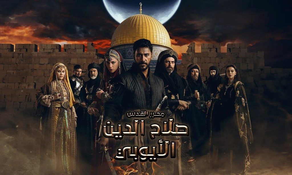 مسلسل صلاح الدين الأيوبي الحلقة 38