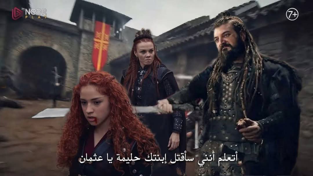 احداث مشوقة 🔥 الحلقة 175 الإعلان الثاني لمسلسل قيامة عثمان وموعد عرضها مدبلجة بأعلى جودة
