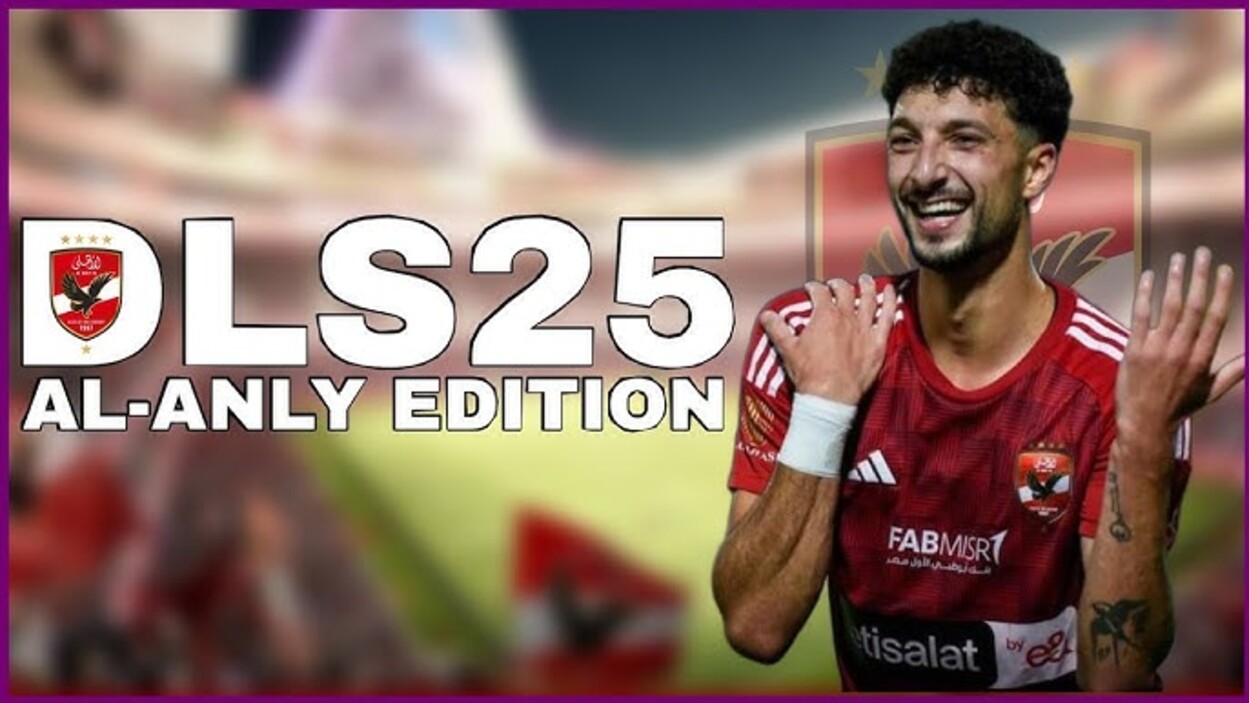 اضـافـات جـامدة.. تحـديث دريم ليج سوكر الاصدار الجديـد بمميـزات رهيبة هتكسر الدنيا.. جهـز نفسك تحديث محصلش