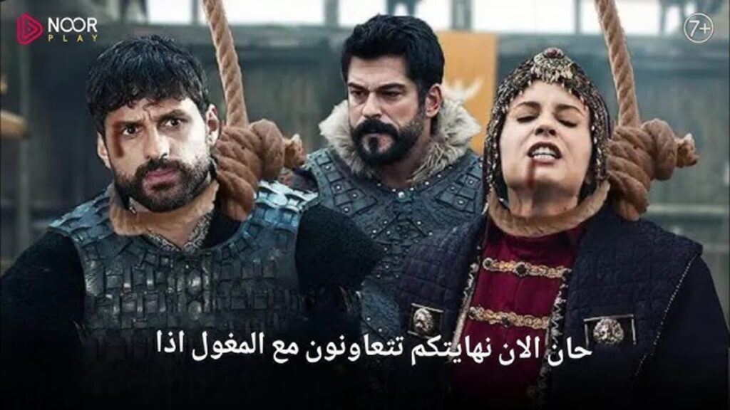 اوعى يفوتك الأحداث الجديدة.. اضبـط تردد قناة الفجر الجزائرية العـارضة لمسلسل صلاح الدين الايوبي الحلقة 39 فـي هذا الموعـد