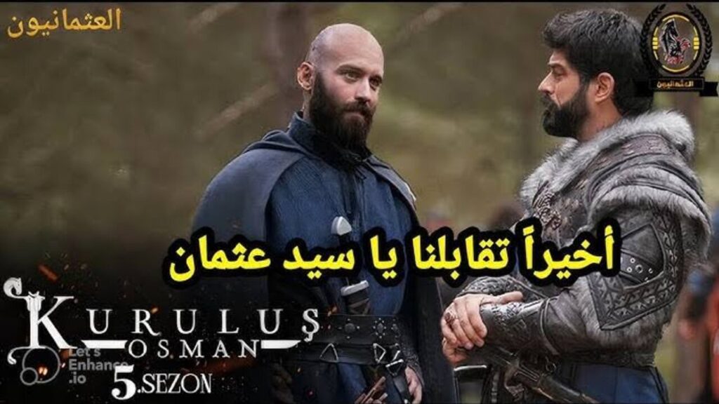 مسلسل قيامة عثمان الحلقة 174