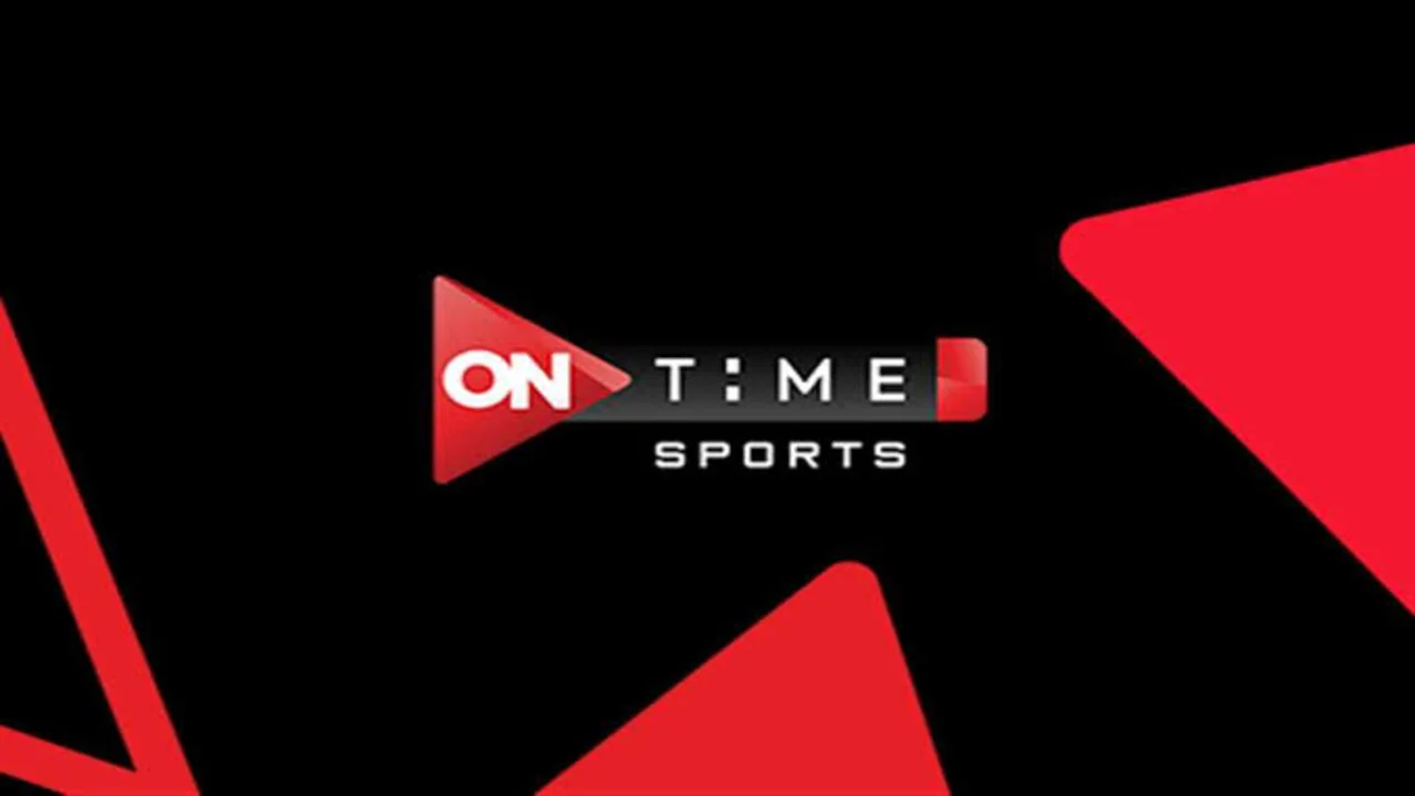 أضبط حالاً تردد قناة اون تايم سبورت 2025 Ontime sports HD عبر نايل سات