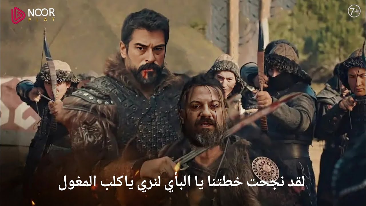 تـــــابع مسلسل المؤسس عثمان الحلقة 177 مترجمة  al fajr tv ”حـ 177 Kuruluş Osman” 