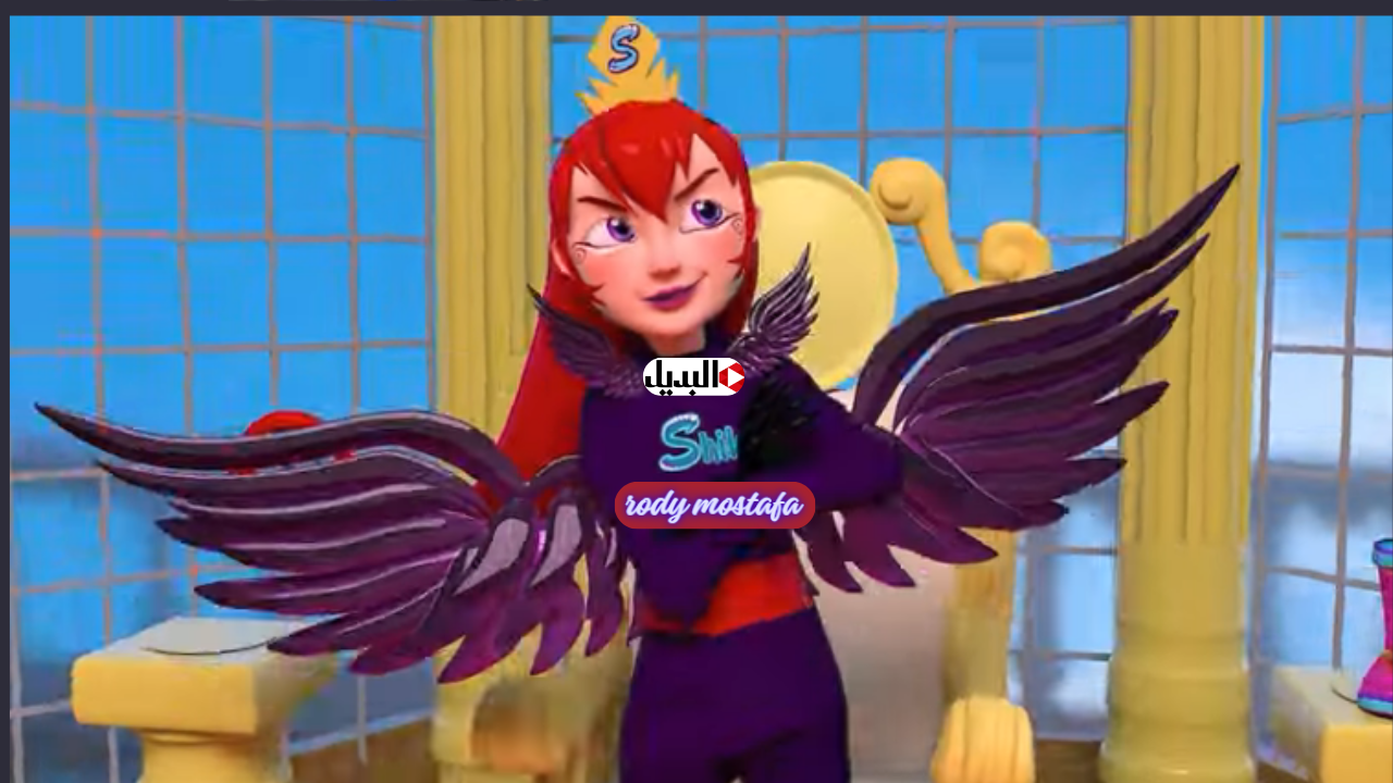 شو عملت لولو مع الساحرة الشريرة شيكا.. تردد قناة وناسة الجديد 2025