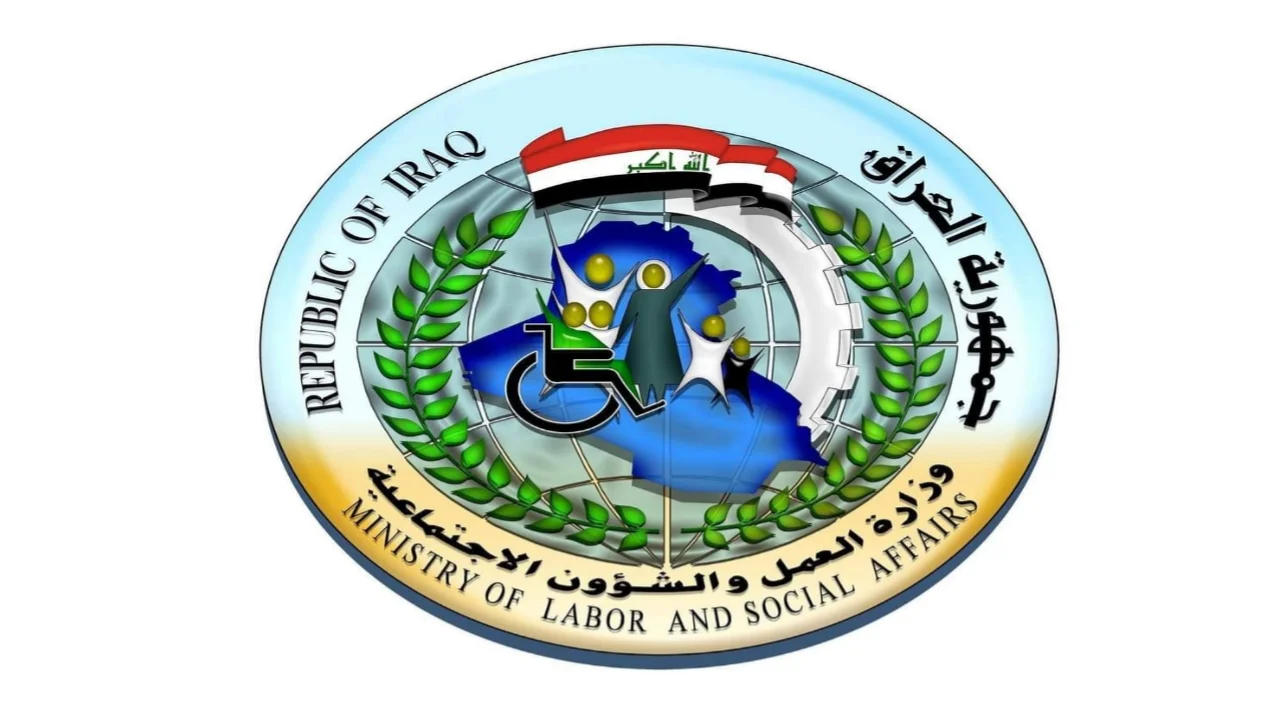 كيفية معرفة المشمولين في الرعاية الاجتماعية 2025 واهم الشروط المطلوبة