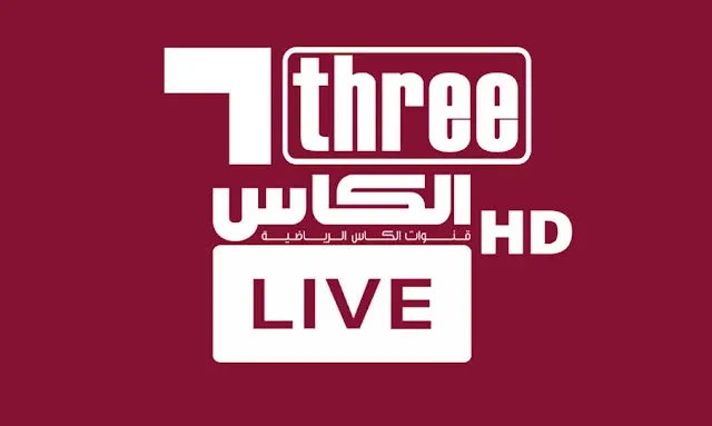 “جودة HD”استعلم من هنا عن التردد الجديد لقناة الكأس الرياضية القطرية 2024 لماشاهدة المباريات بافضل الجودات