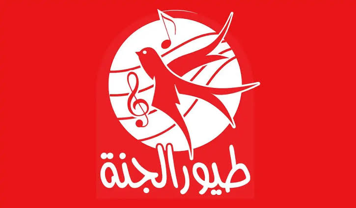 احلى ضحكه لطفلك تردد قناة طيور تحديث يناير 2025 بأروع الأغاني والأناشيد