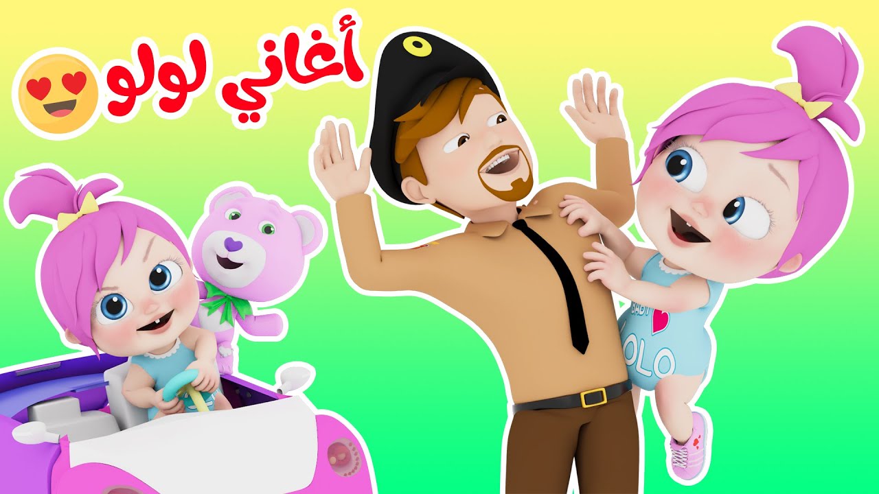 انا لولو الشطورة ثبت تردد قناة وناسة Wanasah تحديث جديد على الأقمار الصناعية