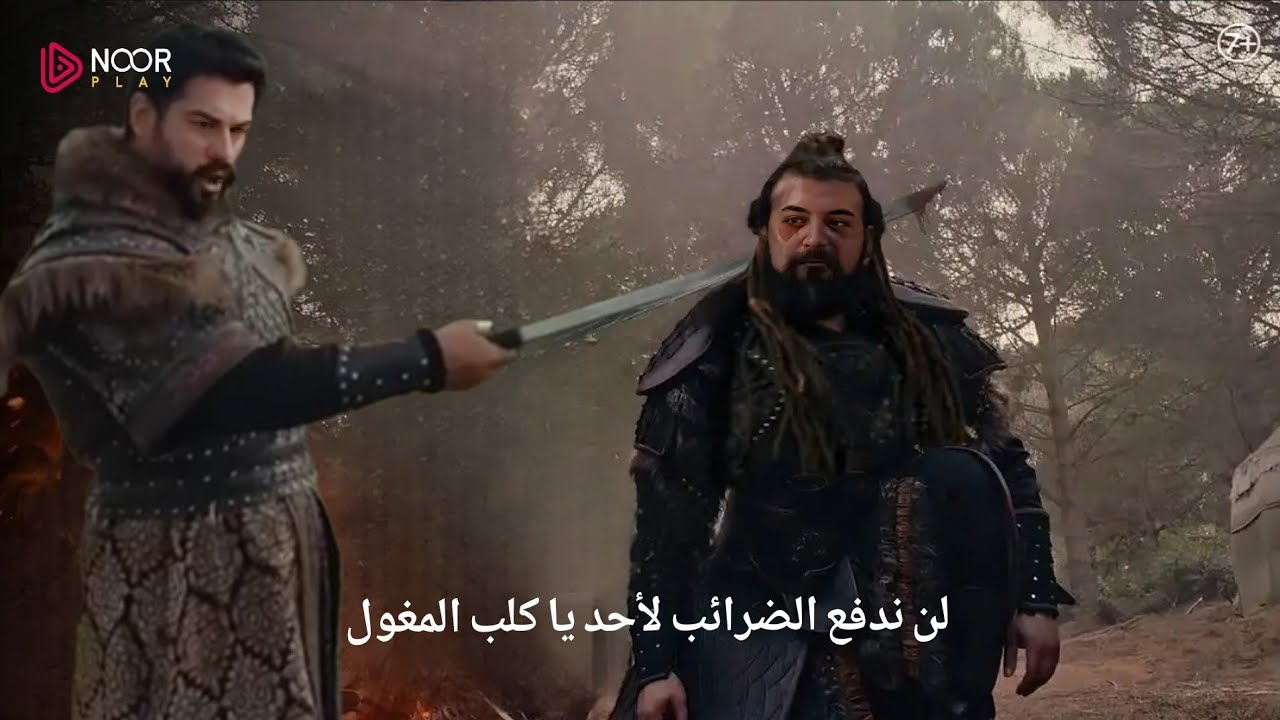 حــ175 مسلسل قيامة عثمان على قناة الفجر الجزائرية التردد الجديد