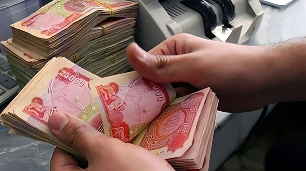 وزارة المالية العراقية تجيب … متى موعد صرف راتب المعين المتفرغ لشهر تشرين الثانى؟ واهم الشروط؟