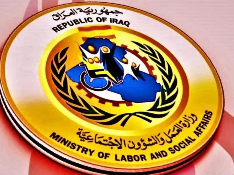 اسماء المشمولين بالرعاية الاجتماعية