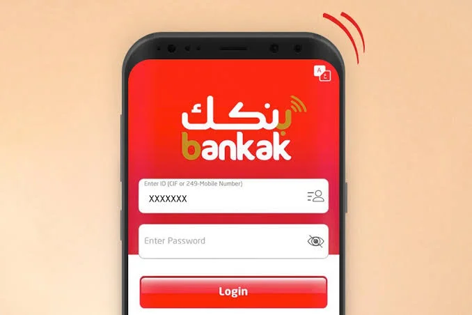 تحميل تطبيق بنكك
