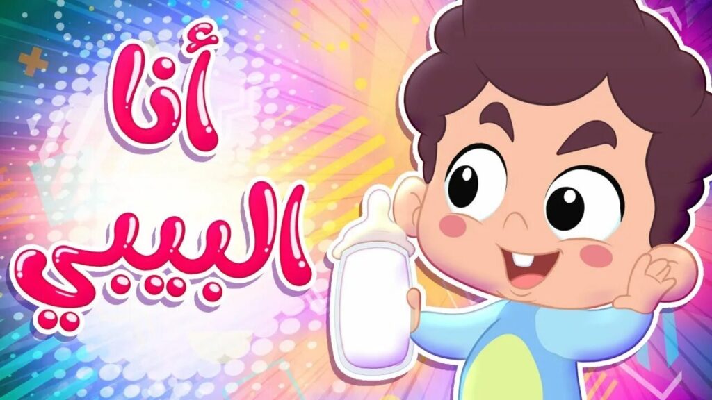 تردد قناة طيور الجنة 2025