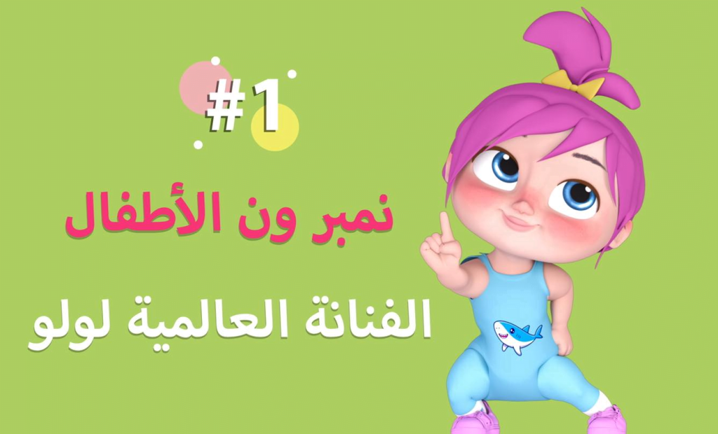 تردد قناة وناسة الجديد 2025