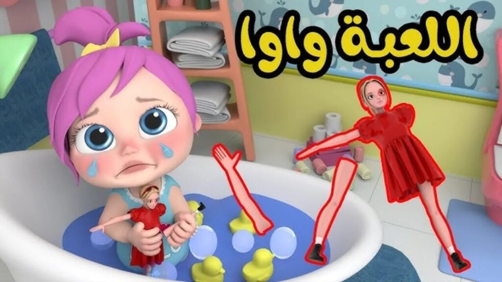 تردد قناة وناسة كيدز