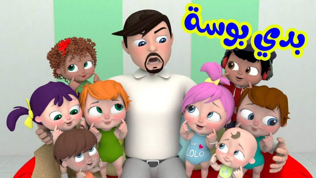 تردد قناة وناسة بيبي الجديد 2025