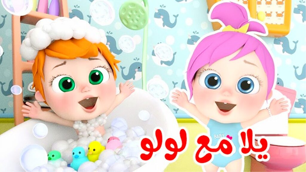 تردد قناة وناسة بيبي كيدز الجديد 2025