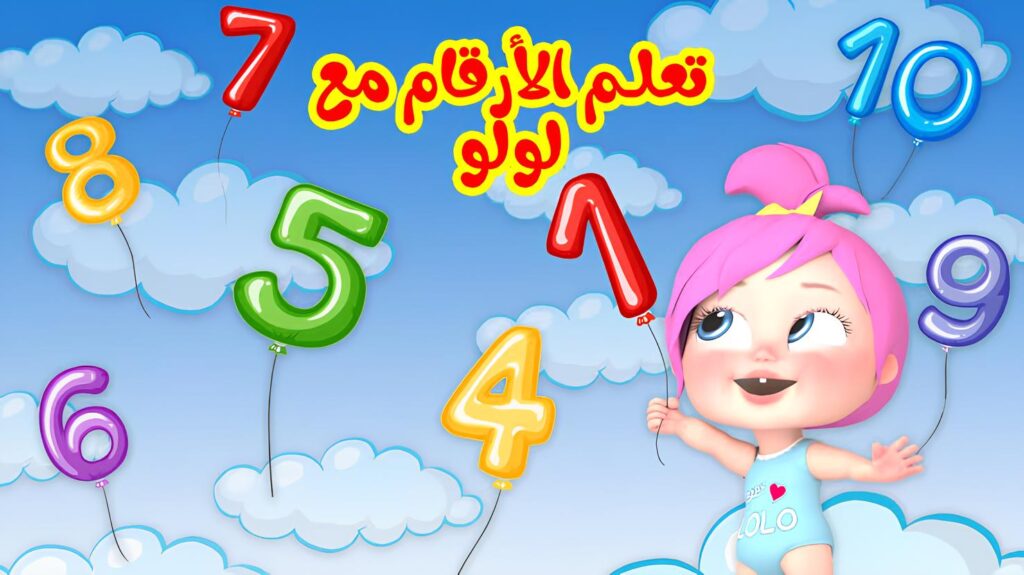 تردد قناة وناسة