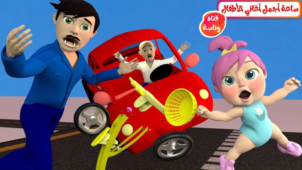 تردد قناة وناسة