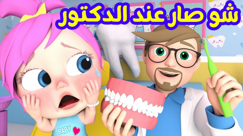 تردد قناة وناسة 2025 الجديد