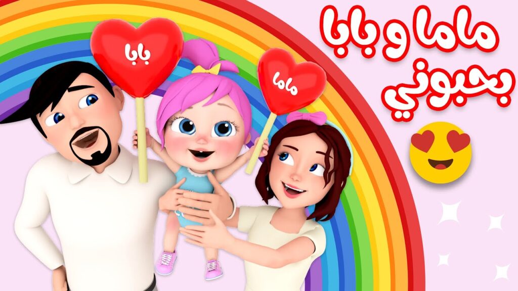 تردد قناة وناسة