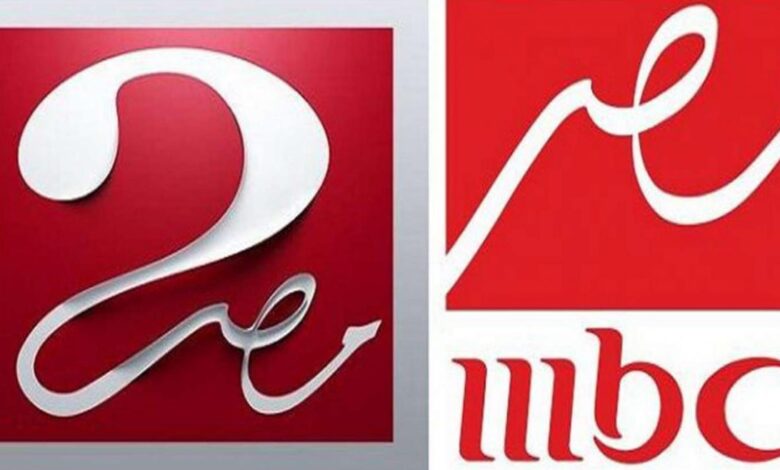 تردد قناة MBC Masr 2 الناقلة لمباراة ريال مدريد ضد برشلونة