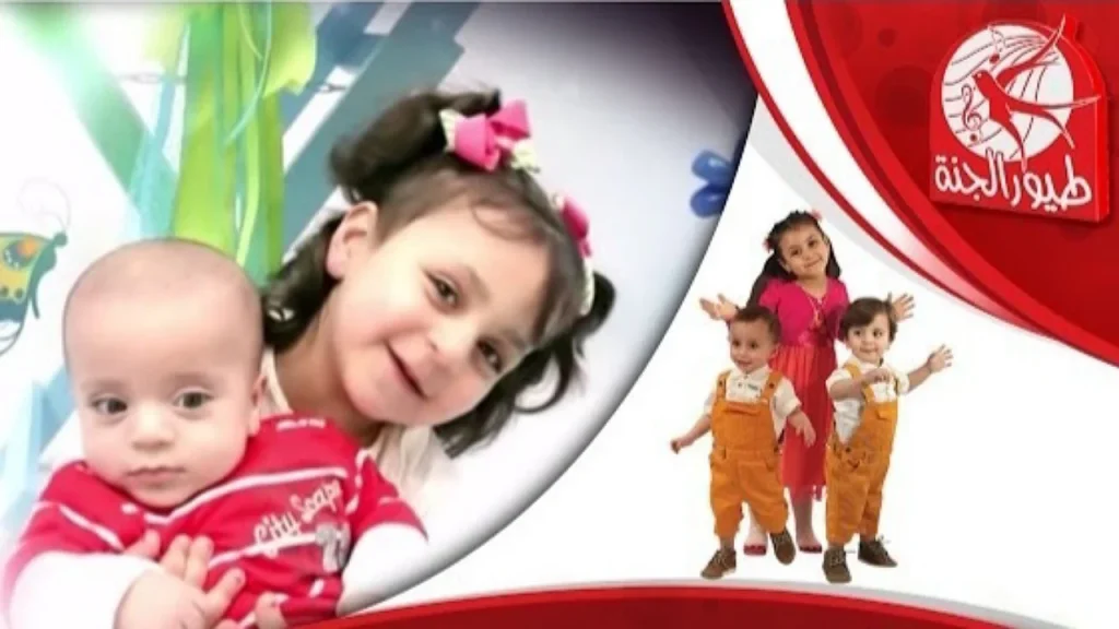 قناة طيور الجنة بيبي