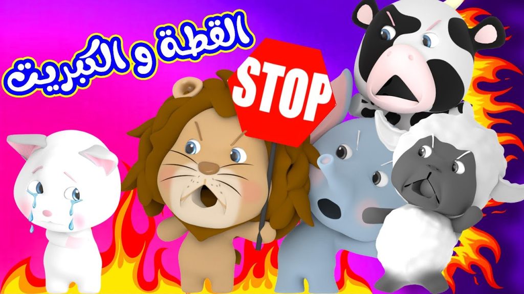 تردد قناة وناسة بيبي