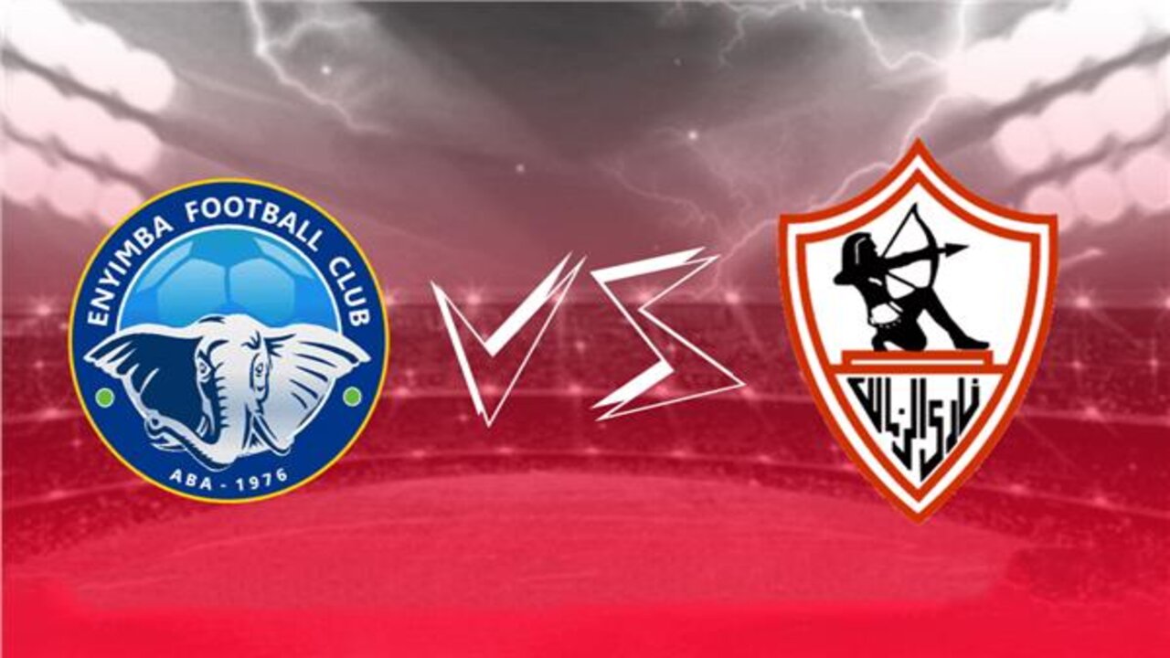 “Zamalek vs Black Bulls“ مباراة الزمالك ضد بلاك بولز الآن قناة beIN SPORTS 6 HD.. الـزمـالك مسيطــر 