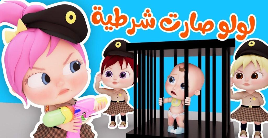 تردد قناة وناسة للأطفال 2025 نايل سات