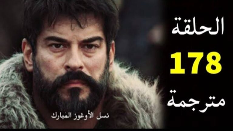 “انقاذ عثمان” تابع مسلسل المؤسس عثمان الحلقة 178 في هذا الموعد على قناة الفجر الجزائرية لمتابعة أقوى الأحداث التاريخية