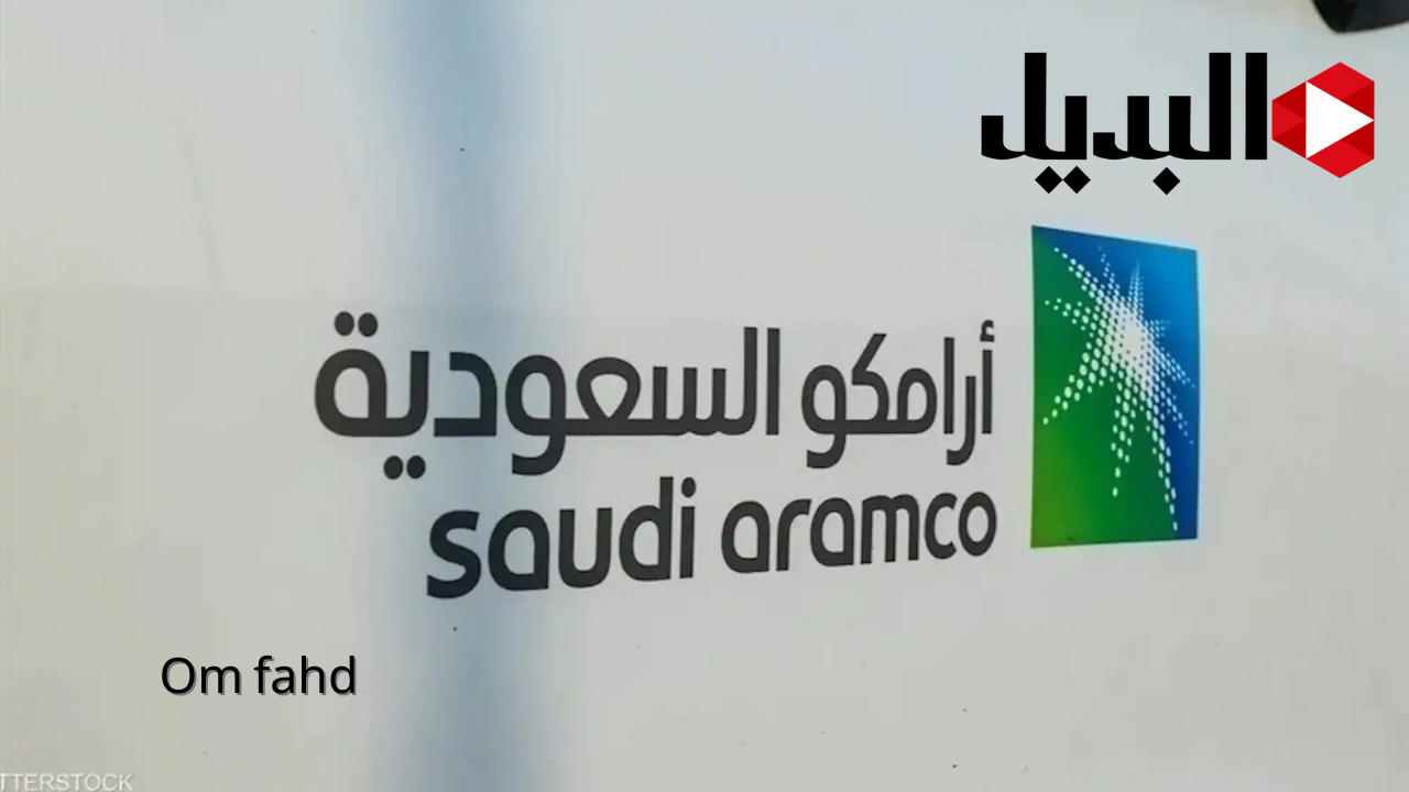 أسعار البنزين أرامكو تُعلن أسعار البنزين في السعودية اليوم بعد ارتفاع سعر الديزل 2025 حقيقة زيادة سعر اسطوانة الغاز