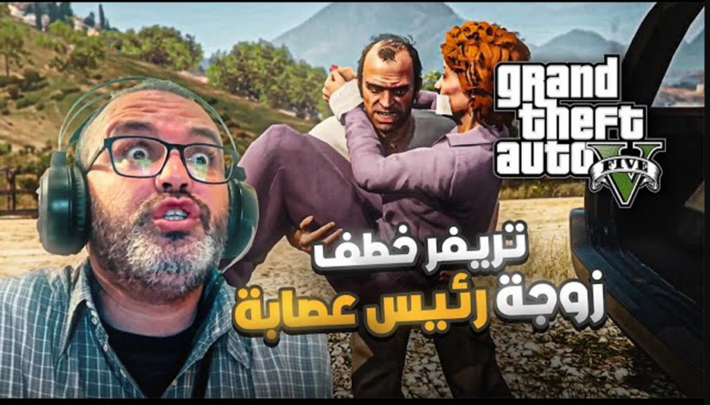 “تحديث جــامد” تحديث جاتا 5 Grand Theft Auto بمميزات رهيبة أذهلت الجميع 🌟🌟🌟 باقة من أقوى شفرات جي تي اي هتخليك محترف