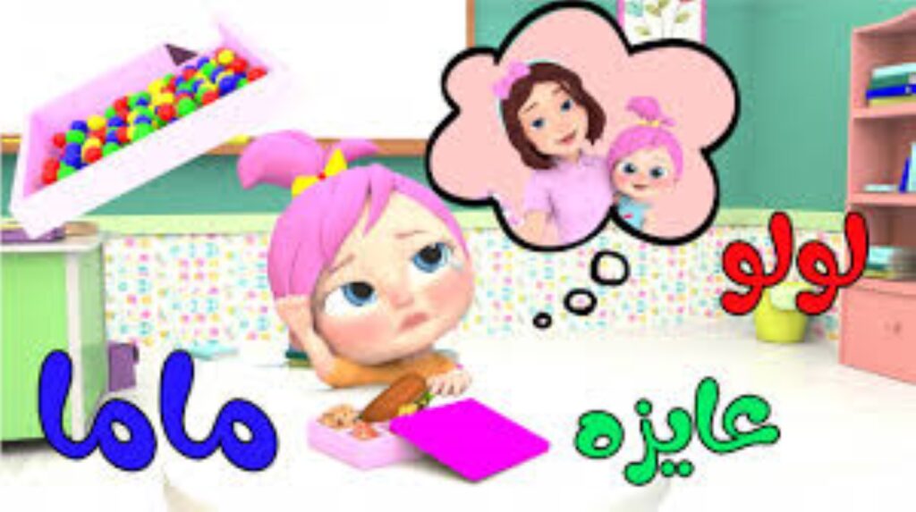 "لا تبكي يا لولو" ثبتها الآن تردد قناة وناسة 2025 على مختلف الأقمار الصناعية.. وطريقة تنزيل القناة خطوة بخطوة