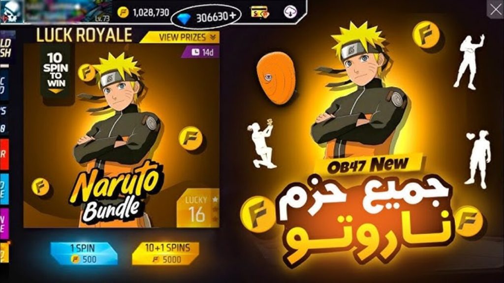 هـدايا ومكافآت جارينا :: أجدد اكواد فري فاير 2025 تمنحك قوى خـارقة وطريقة استبدالها عبر موقع جارينا shop2gam