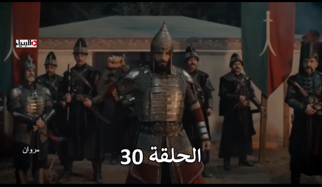 عـــرض مسلسل السلطان محمد الفاتح الحلقة 30 في هذا الموعد على قنـاة الفجر الجزائرية و TRT التركيـة بعد التأجيل.. اعـرف الموعد