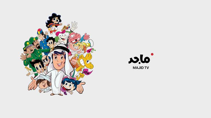 “ابسط طفلك” وثبت تردد قناة ماجد كيدز الجديد على النايل سات وعرب سات 2025
