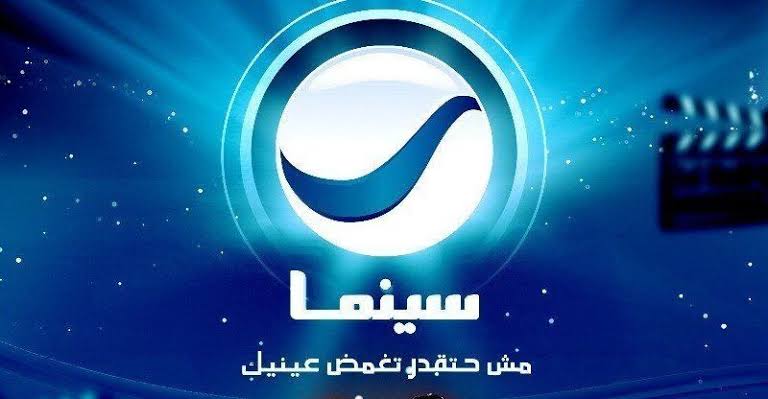 Rotana cinma tv.. تردد قناة روتانا سينما على الأقمار الصناعية 2025